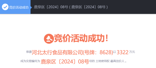 1711587893656843.png 1711587821192.png