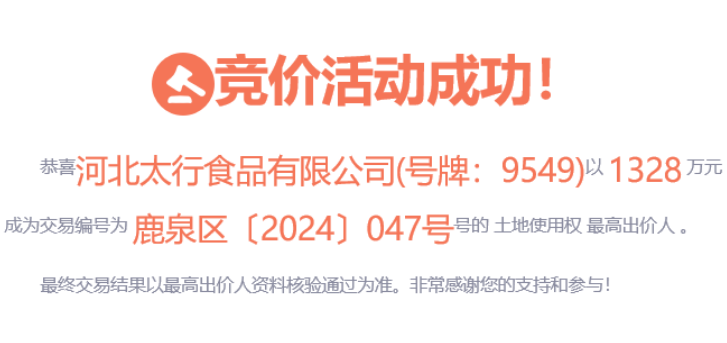 1735116475195396.png 1735116322286(1).png